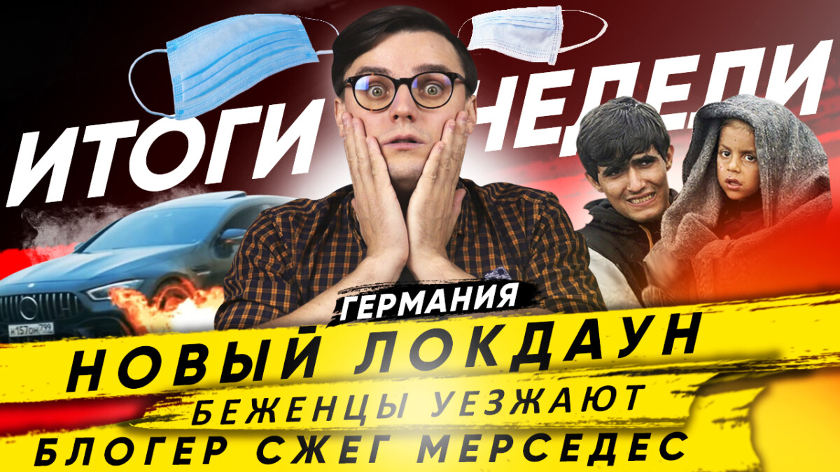 радио новость онлайн русский